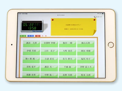 タブレット