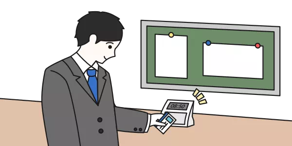 事務所の入り口などで打刻