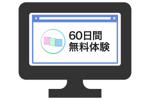 無料体験受付中